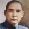 天下为公