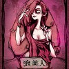 ING红太狼
